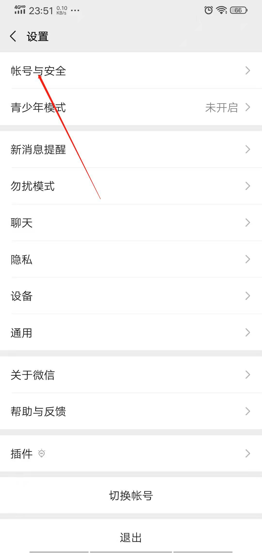 微信登录权限怎么开启抖音,微信登录权限怎么开启苹果