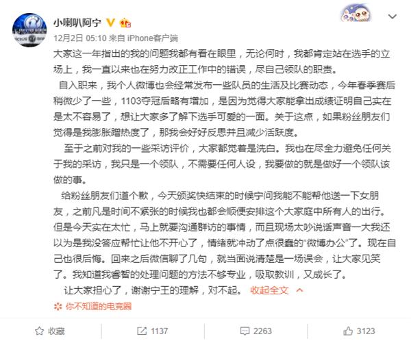 ig真的没有希望夺冠吗,2018被看不起的ig夺冠