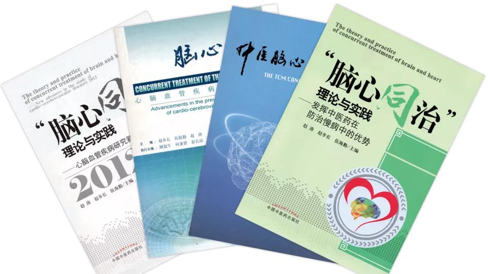 慢病调理效果慢,慢病防治要求