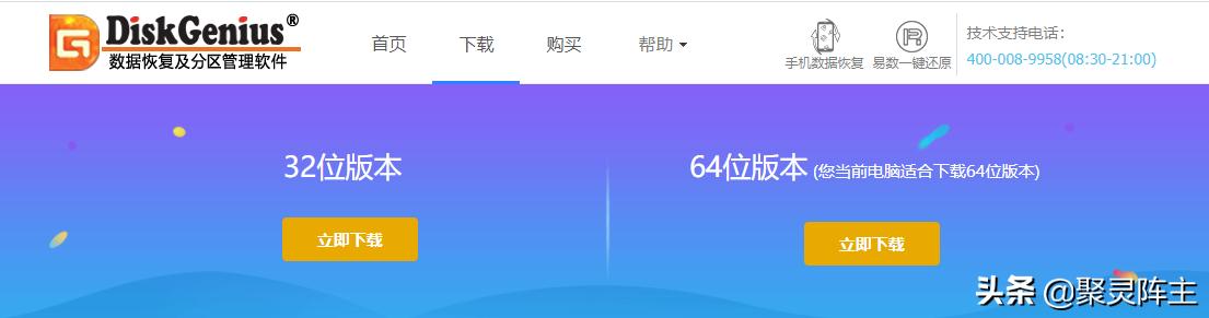 笔记本换硬盘分区教程,笔记本硬盘加装分区教程