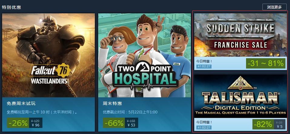 育碧买彩六豪华版,育碧彩六最新信息