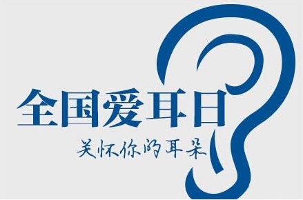 小孩子穿耳洞怎样让他没有耳洞,14岁孩子想穿耳洞正常吗
