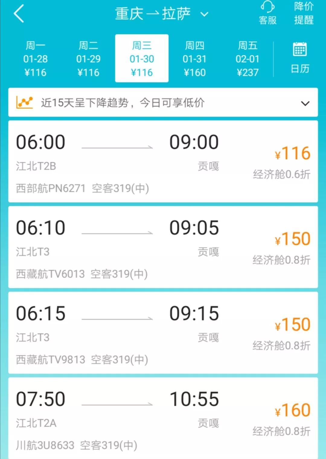 单评｜索尼a6400初评测