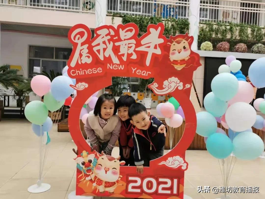 潍坊市新华幼儿园,潍坊新华幼儿园和第二实验幼儿园