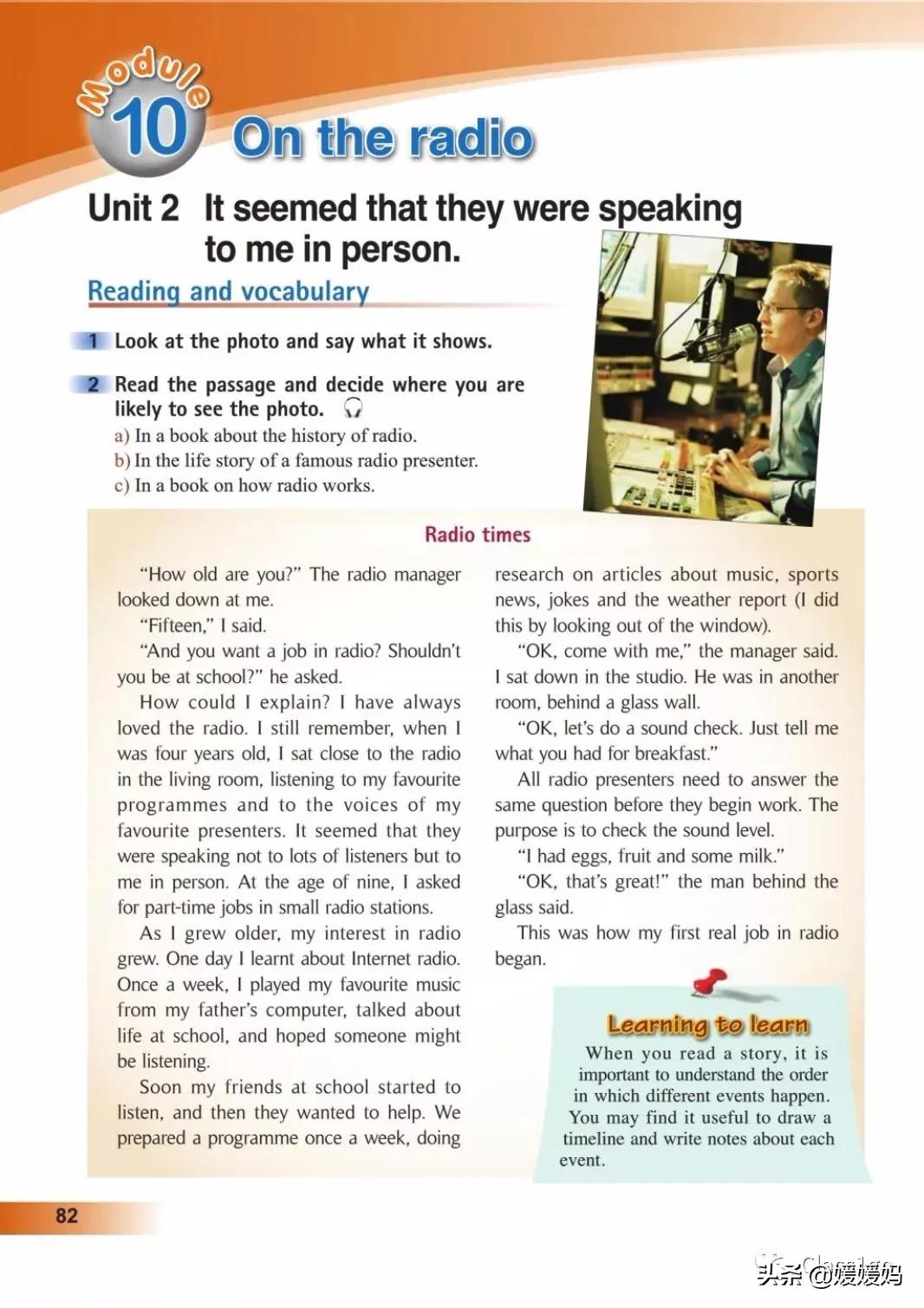 寒假预习下册英语,寒假预习复习语数外一本通