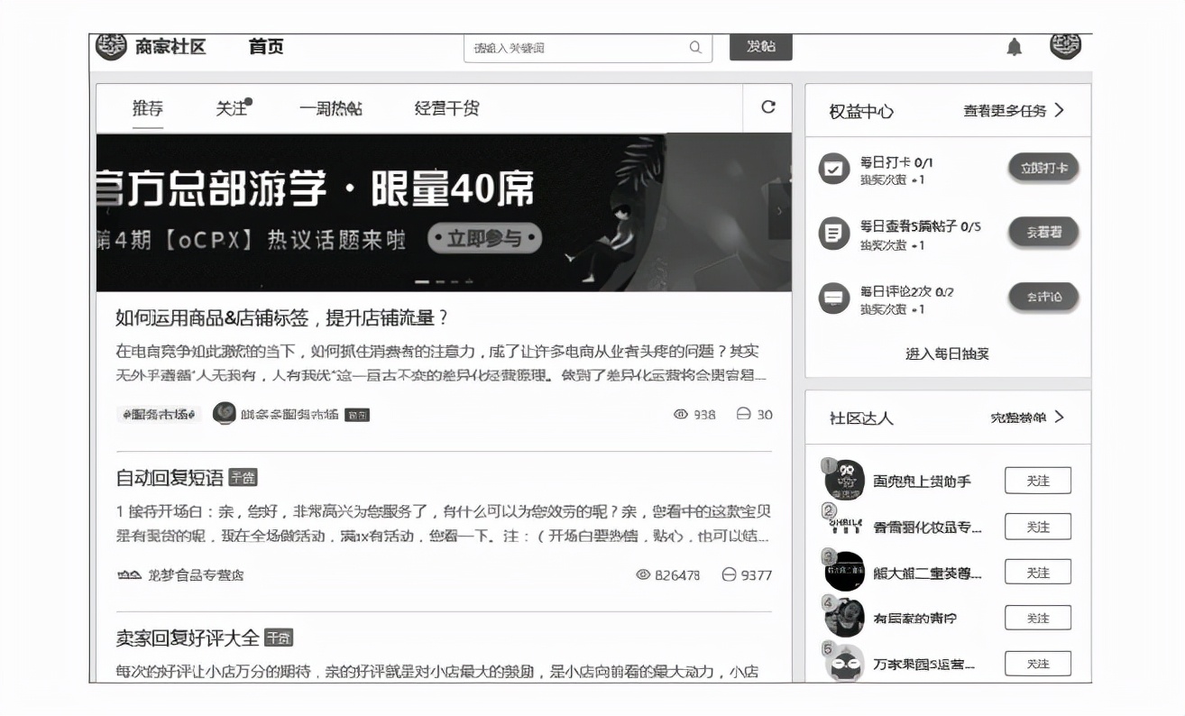 拼多多后台怎么联系小二,拼多多后台换货怎么操作