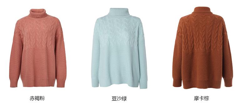 安以轩同款毛衣,高领百搭贴身保暖舒适修身打底衫