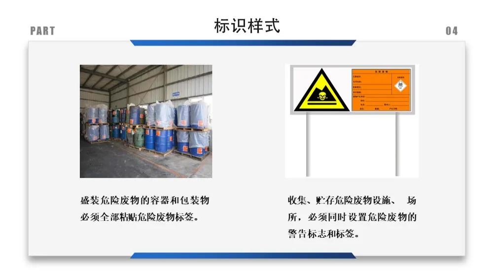 建筑安全标识牌多少米设置一个,机械设备安全标识牌和操作规程