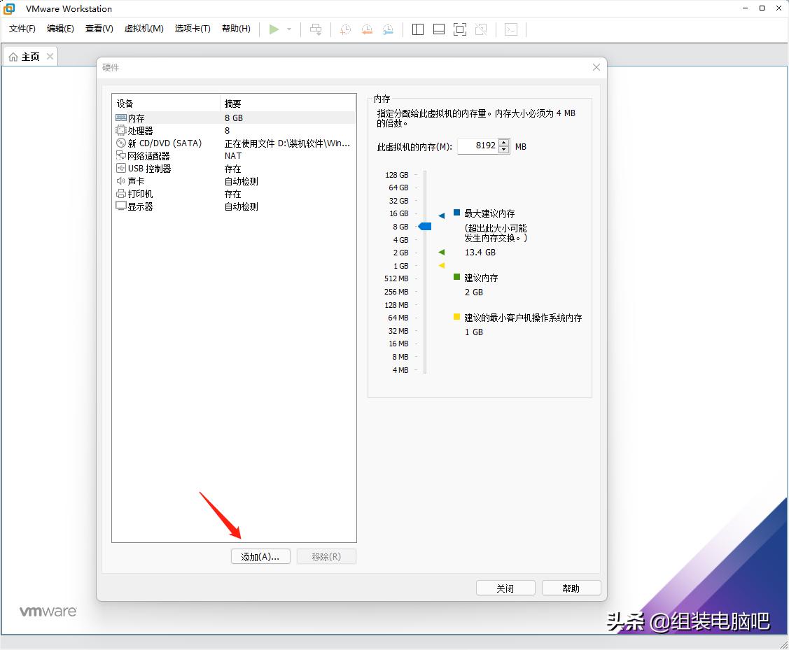 虚拟机安装macos,macvmware虚拟机安装