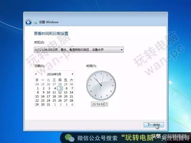纯净win7怎么安装驱动,纯净win7的安装教程
