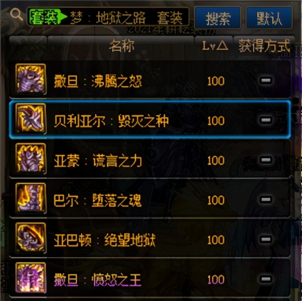 dnf黑话整理,dnf110版本黑话