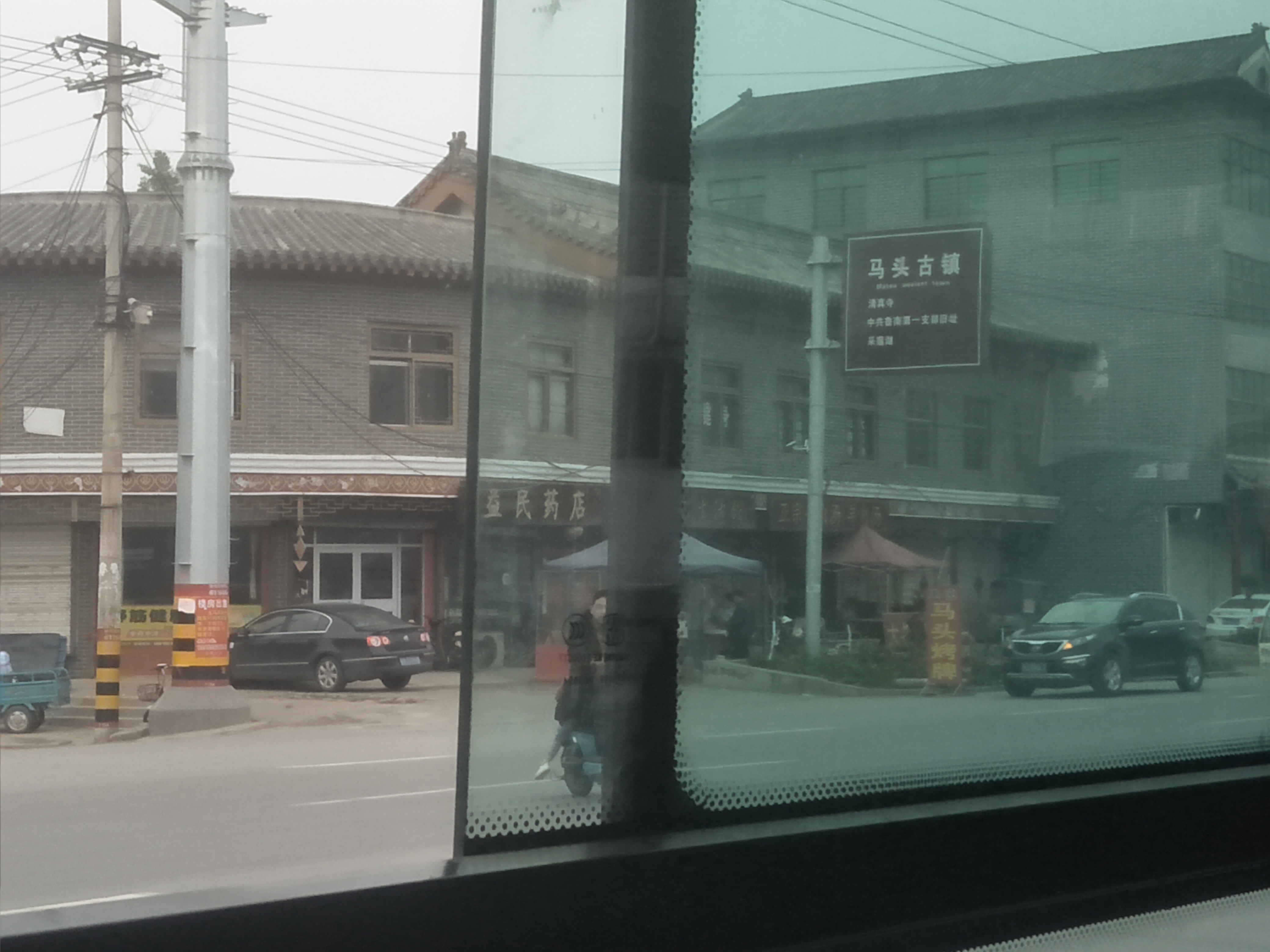 19年山东第一站，郯城，我如约而至。