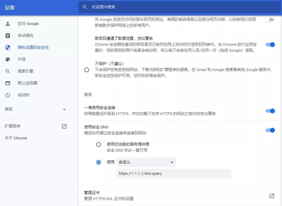 自建dns服务器能防止dns污染吗,https可以防止dns劫持