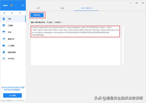 网络爬虫数据采集以及可视化,用网络爬虫爬数据