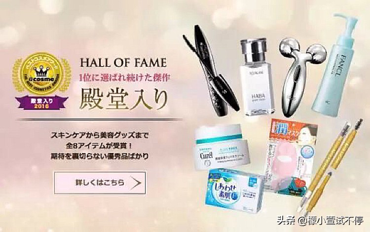 日本三大化妆水排名,日本人最爱用的保湿水