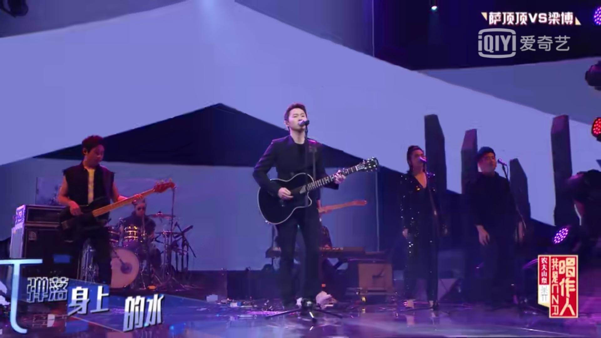 萨顶顶梁博综艺,萨顶顶高音梁博