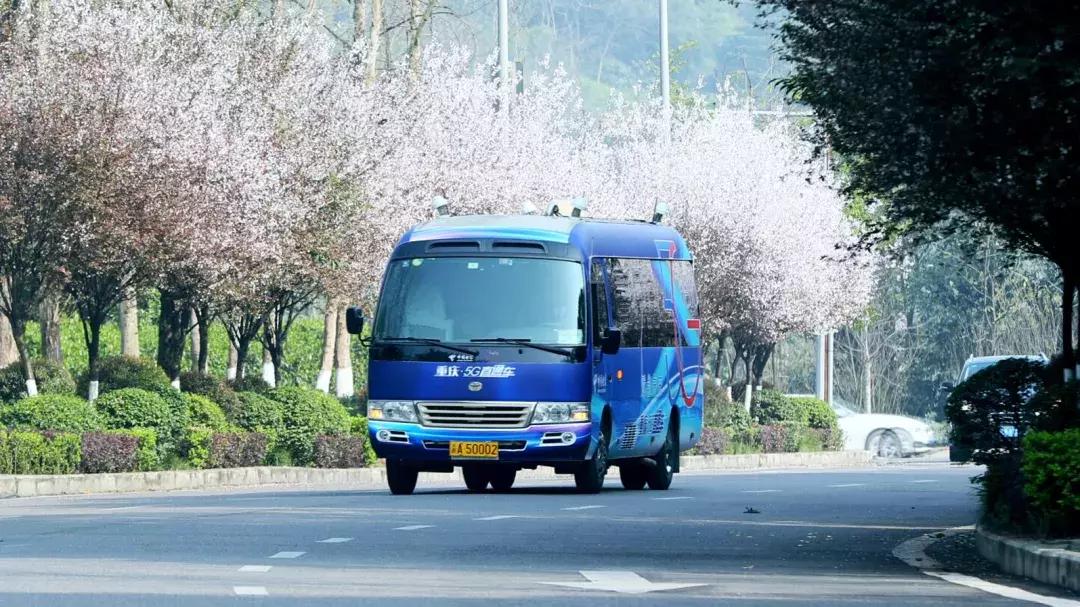 重庆中国电信5.5g网络,重庆电信5g业务办理