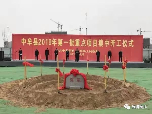 郑州绿博项目组团落地图,绿博落地项目