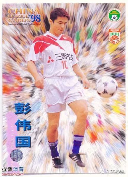 黄埔风云2,广州太阳神足球队94年贺岁杯