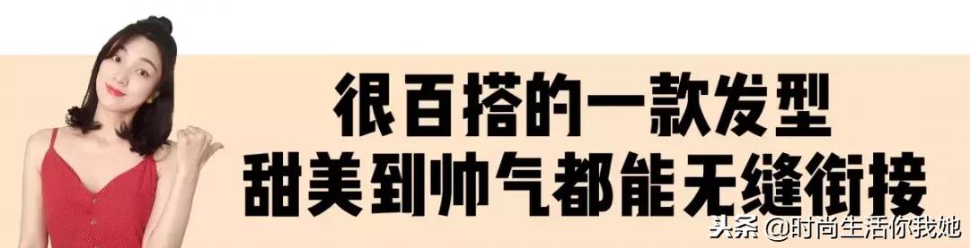 适合圆脸发型女2021流行发型秋冬,秋冬最适合的几款发型