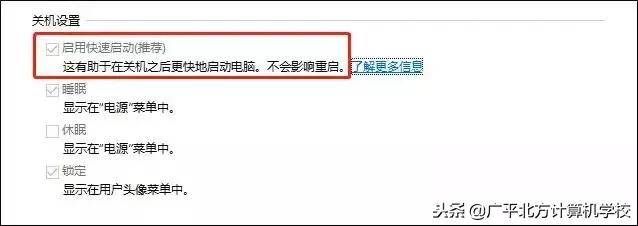 联想电脑休眠和睡眠的区别,电脑休眠和睡眠哪个损耗大