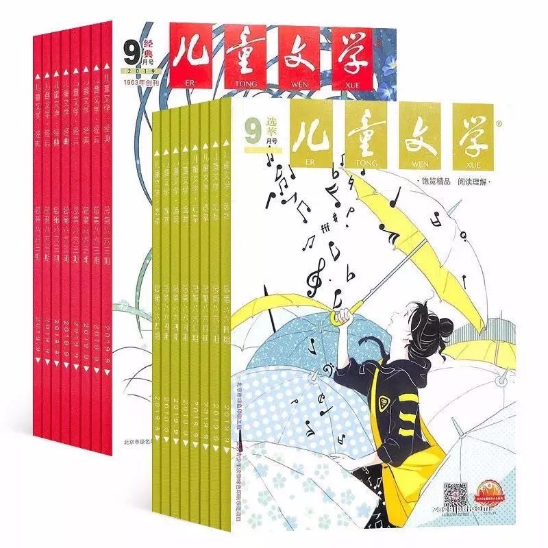 班主任推荐订的杂志，有些真是“一言难尽”|儿童杂志亲测