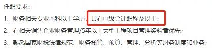 cpa和中高级会计证有什么区别,cpa会计证书含金量是什么