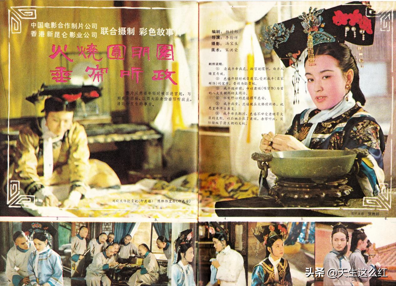 刘晓庆与姜文之间的事,刘晓庆演男人出轨电视剧