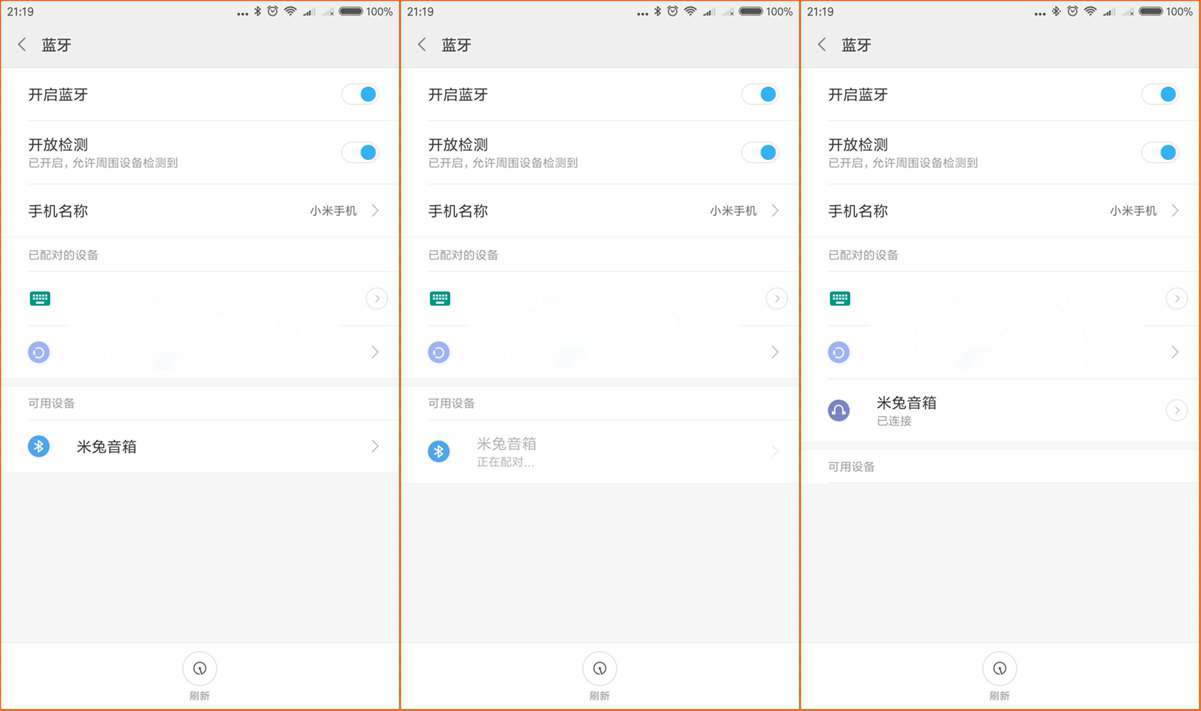 音质好得不像智能音箱,音质不闷的音箱