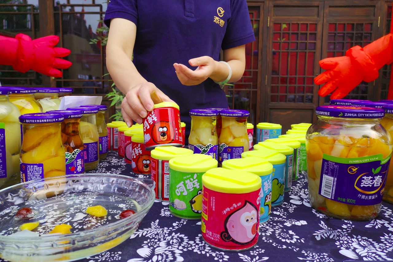 京东90分抵达田园度假区,住树屋,泡半山温泉,还有房车营地