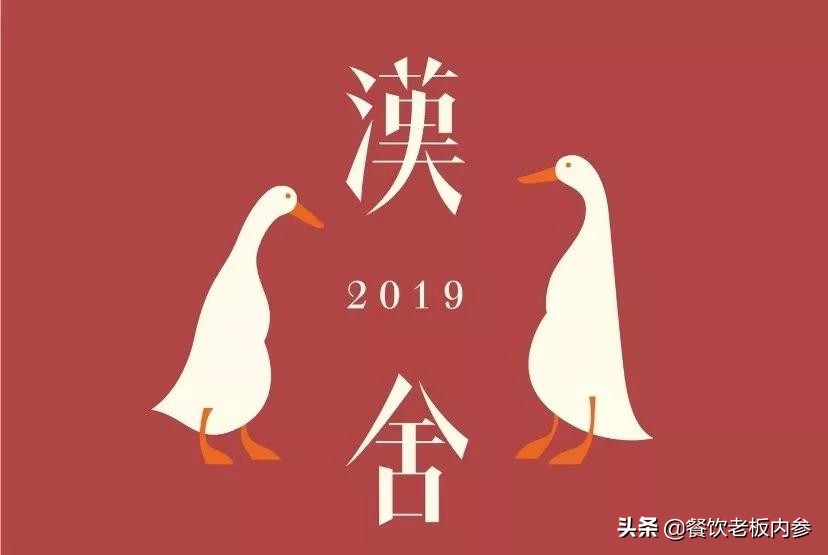 海底捞最新餐饮项目,海底捞两个中餐品牌