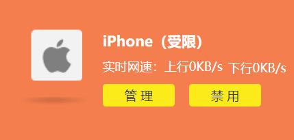 怎样防止邻居蹭网打架,光猫怎样防止邻居蹭网