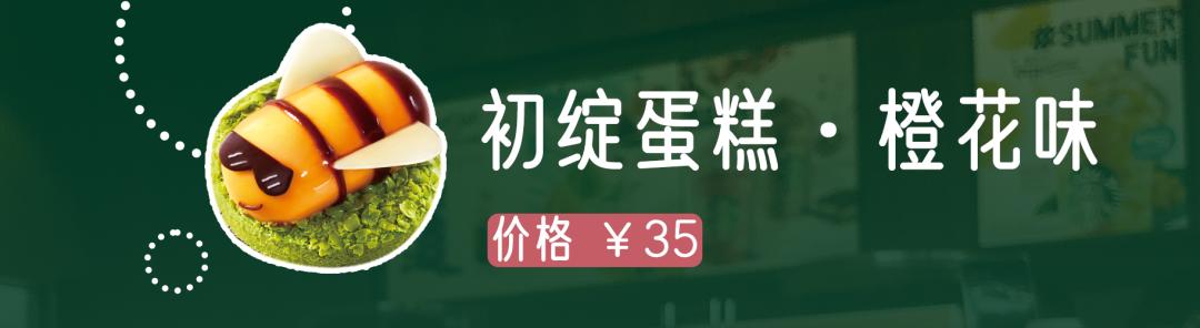 星巴克新品测评,星巴克8款新品最强测评
