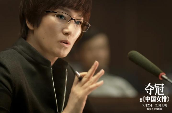 夺冠为什么能让人泪奔,夺冠巩俐说的话