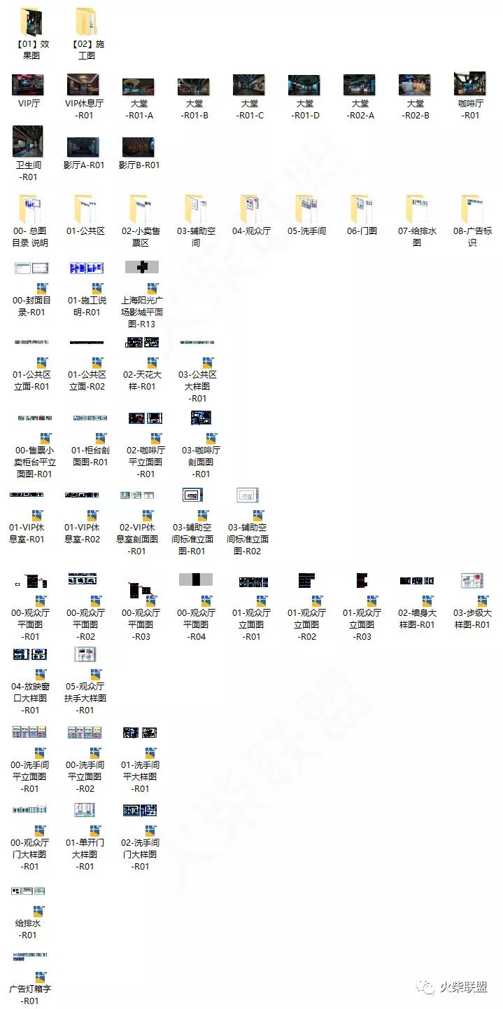 上海阳光天地电影院,上海阳光新生活广场电影院