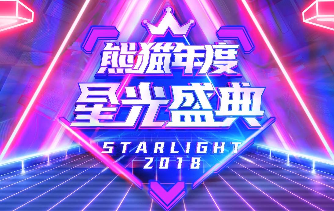 熊猫直播pgc,熊猫pgc直播