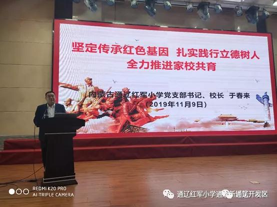 办好人民满意的教育传承红色基因,办好人民满意的西安特色教育