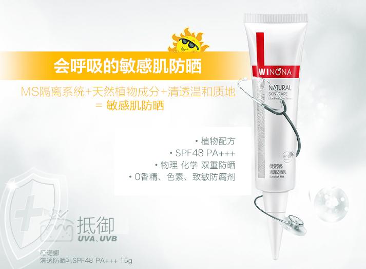 6大平价防晒霜小能手推荐,50元内平价防晒霜推荐