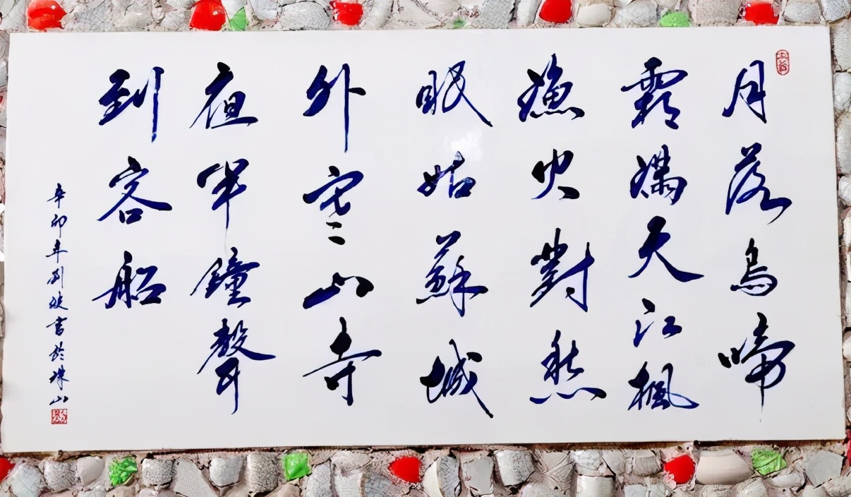 91岁老奶奶打造一座千年瓷宫,80岁老人打造千年瓷宫在哪