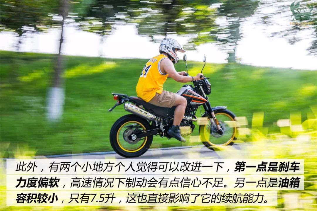 不撒野更生活——进山体验鑫源魔术师Ⅲ