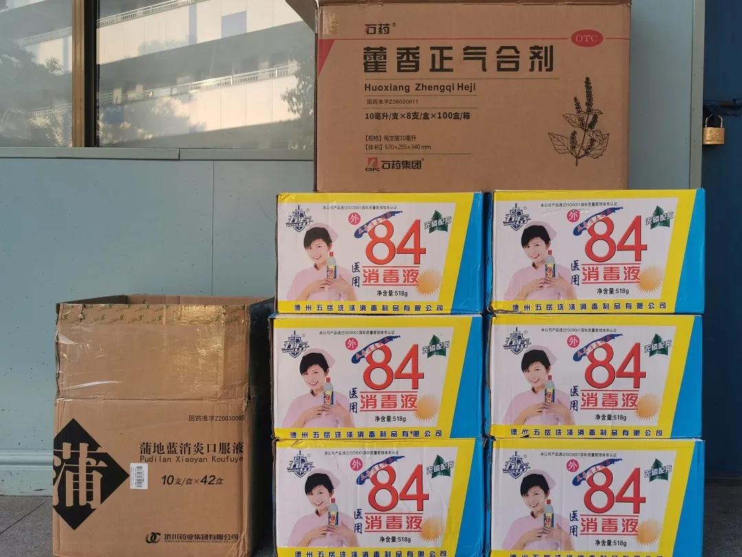 微光汇聚 终成灿阳—郑州市中原区汝河新区小学积极助力灾后重建