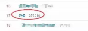 美国男篮球员穿外套,男篮队员穿美国队服