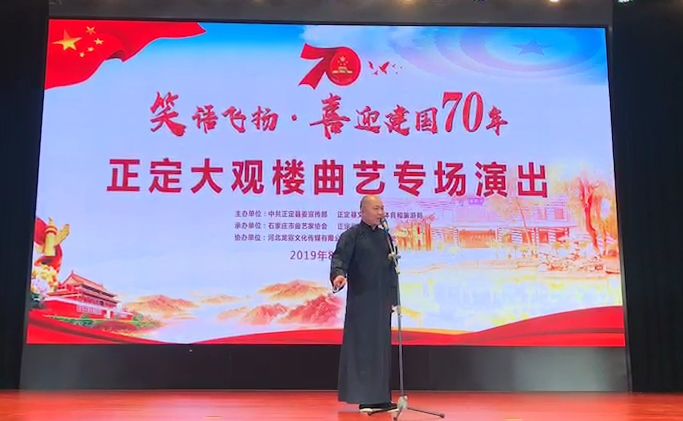 荣国府大观楼表演视频,河北正定县荣国府大观楼