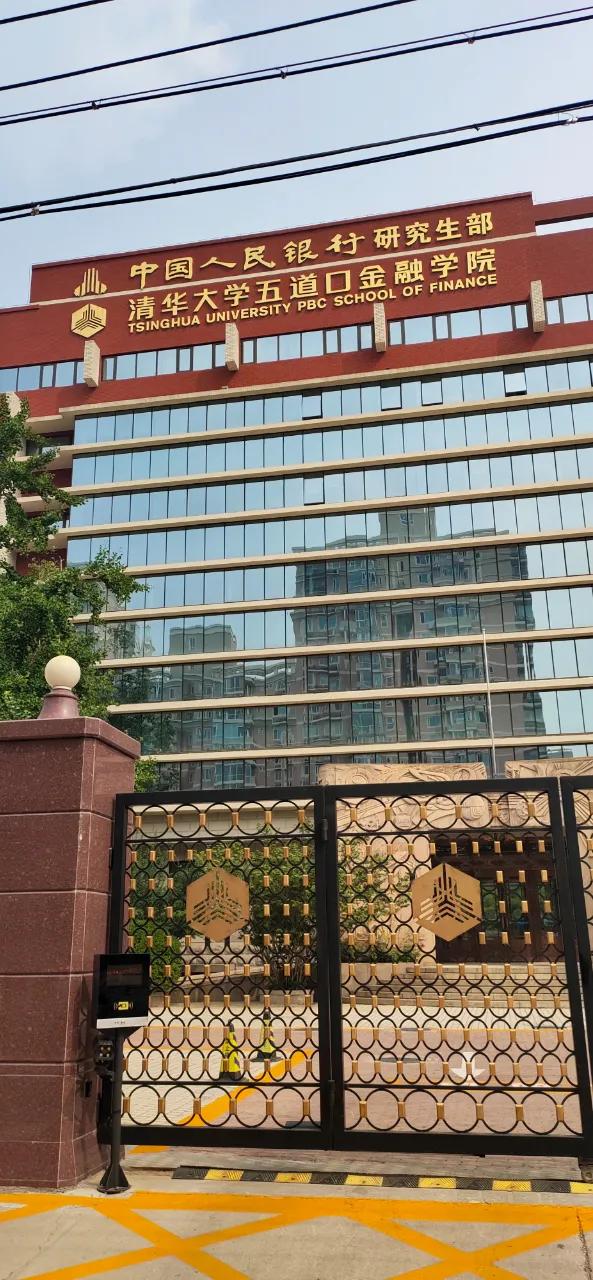 宇宙中心五道口拍照,五道口宇宙中心视频