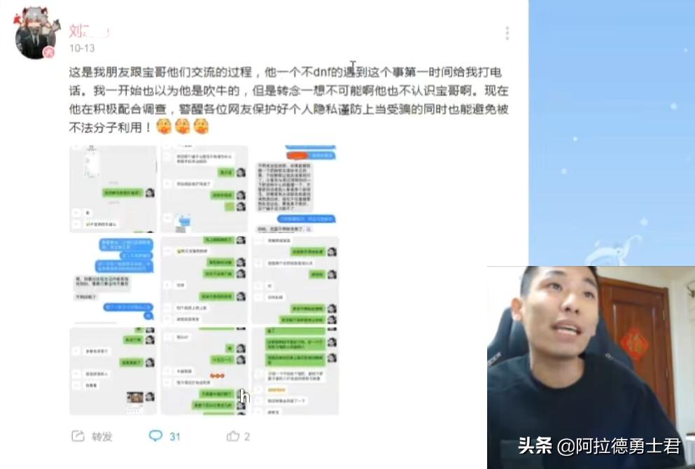 dnf国服辟邪玉,dnf主播辟邪玉
