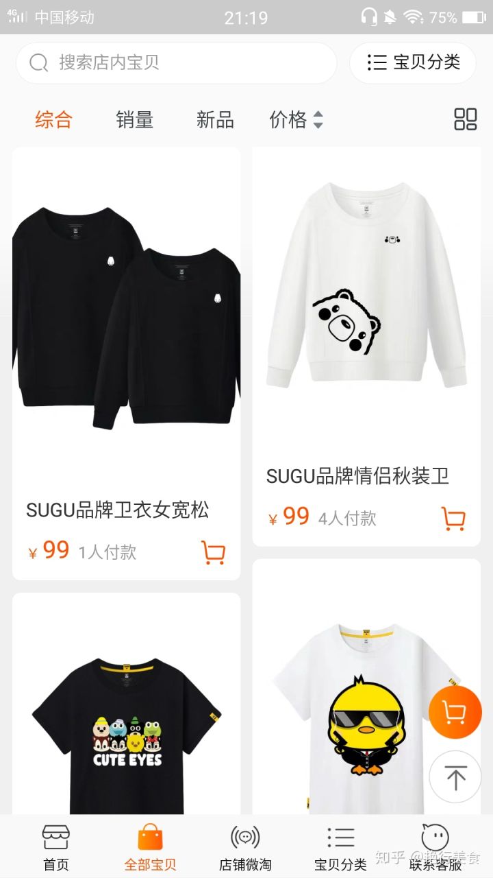 私厨好物分享,私物好物推荐