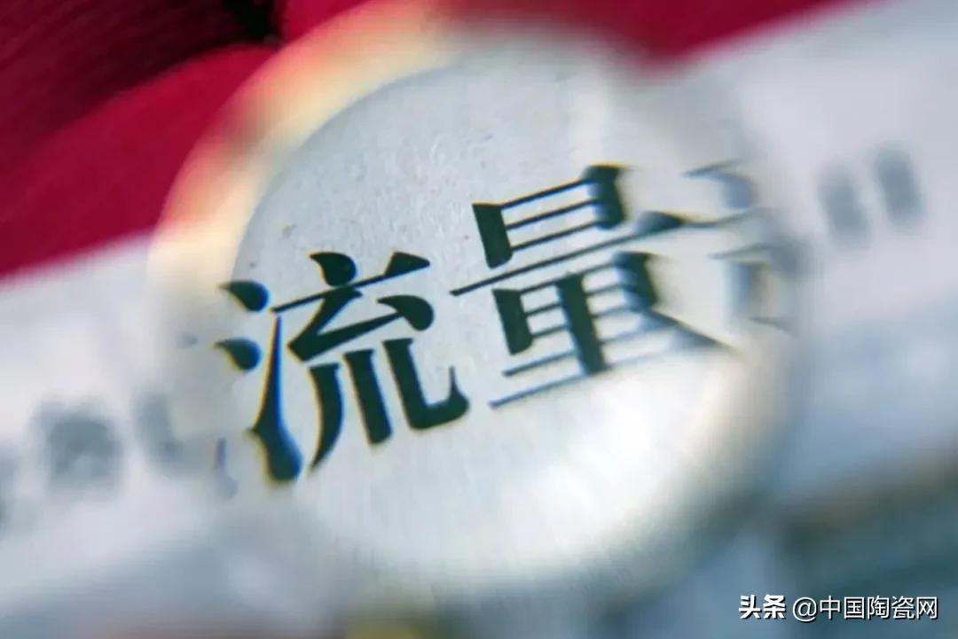 很多品牌的明星代言人摊上大事了！瓷砖行业还要玩明星代言吗？