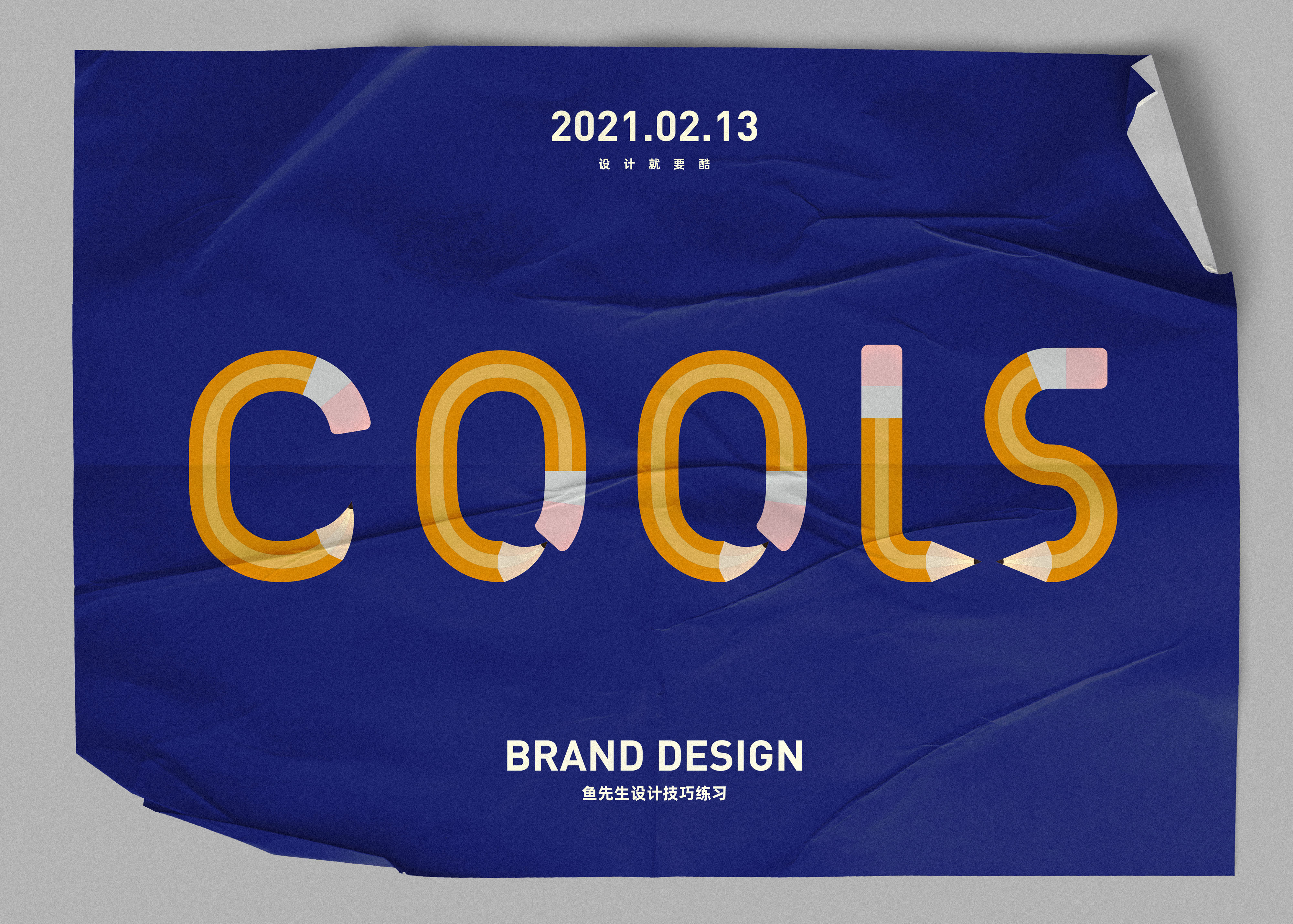 设计师沟通能力,设计师转行做培训讲师好吗