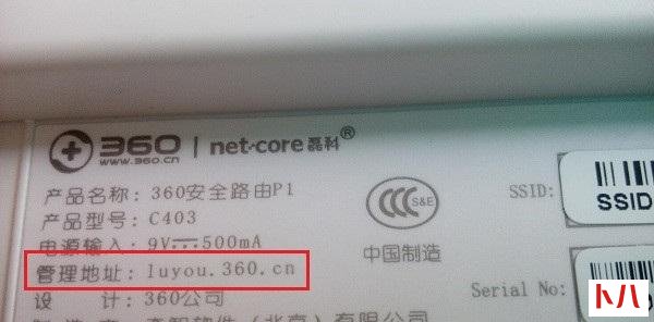 360路由器手机登录网址,怎么登录360路由器管理界面