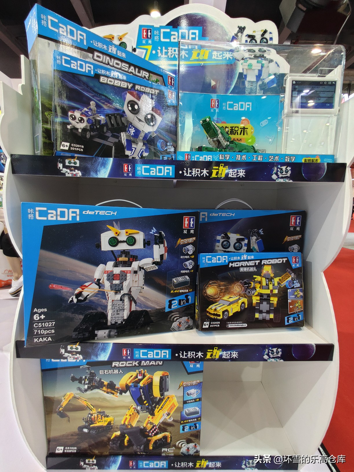 2019中国国际玩具展,玩具展有哪些玩具